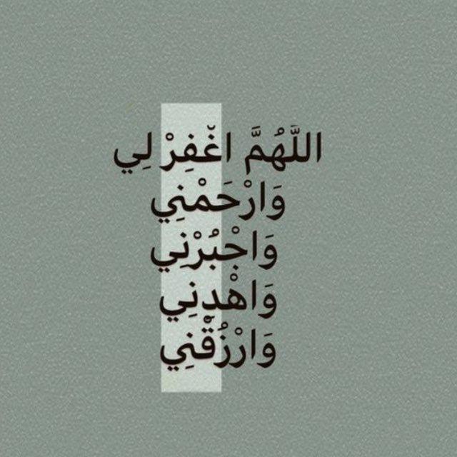 خاتـمتي 🦋