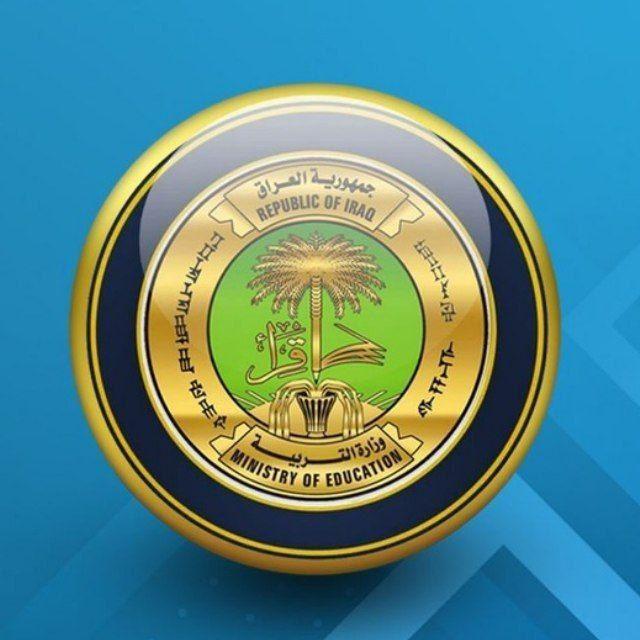 اخبار وزارة التربية | وزارة التعليم