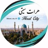 هرات سیتی♥❧
