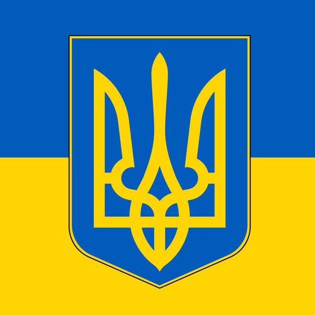 Новини / Україна / Війна 🇺🇦