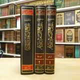 - فَوَائِد الشَّيخ الأَلبَانيّ