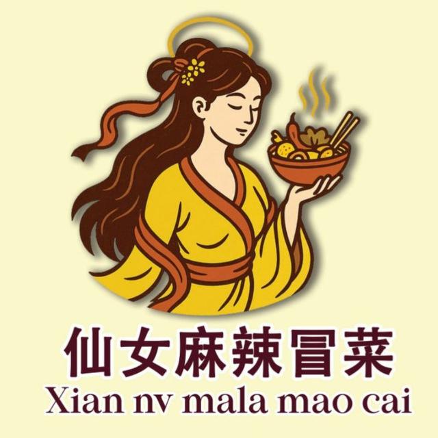 仙女麻辣冒菜__ Angel__မာလာမောက်ချိုက်，不接急单、不接急单、不接急单、不接急单。 လောတဲ့အော်တာများလက်မခံပါရှင့်