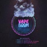 Vape Boom | Ижевск