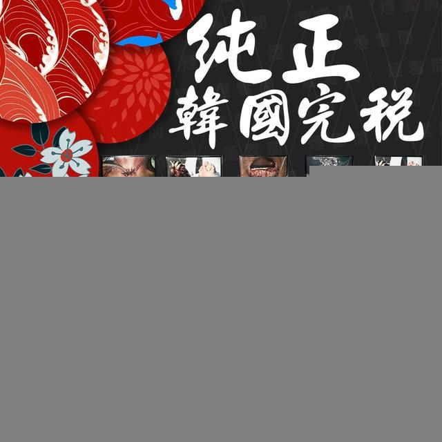 🌊浪人香煙代購 🇭🇰中日韓香煙🌊