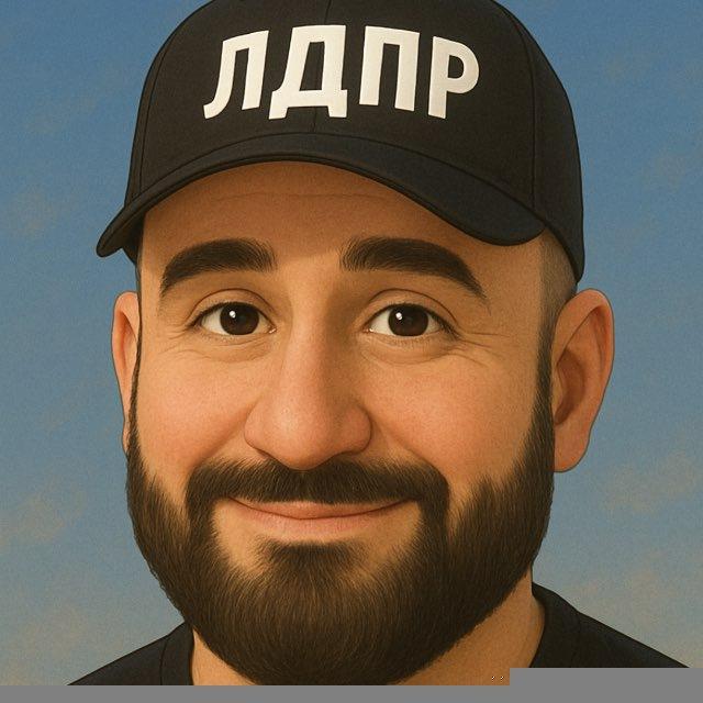 КАВКазик