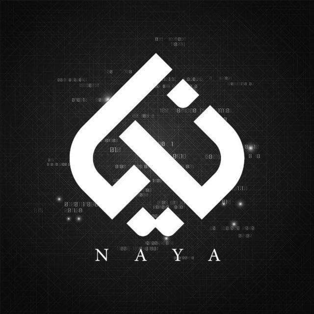 NAYA - نايا FR 🇫🇷