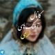 کانال آهنگ های لری