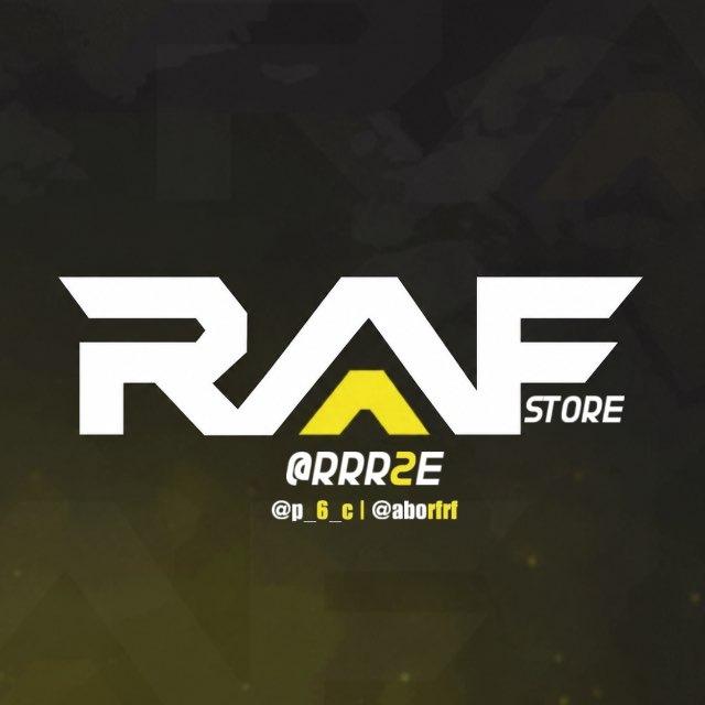 مورد موردين السوق 🛒 | 𝐑𝐀𝐅