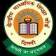 CBSE Class-10 Previous Year Question