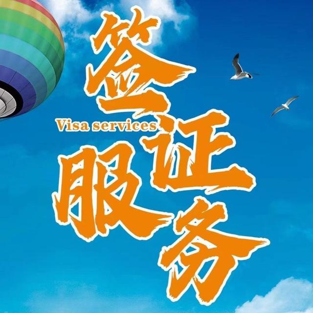 泰缅签证 保关包车