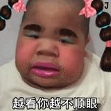 Gif Children Cute