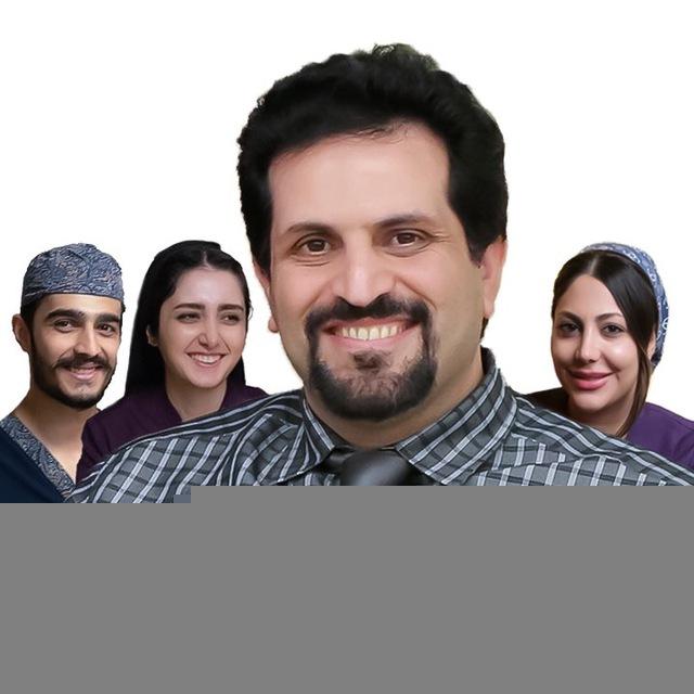 هلدینگ سلامت و زیبایی دکتر اکبری