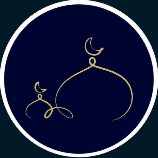 ئاینی ئیسلامـ'ـﹳ🕊🤍"