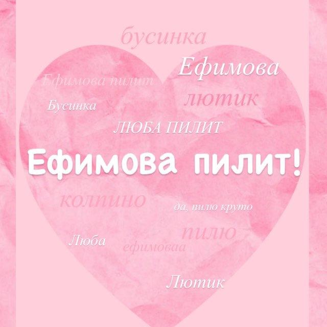 Бусинка🎀