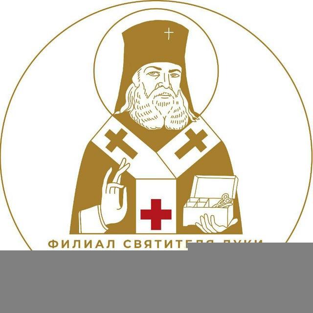 Филиал Святителя Луки Больницы Святителя Алексия Переславль-Залесский