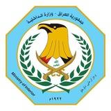 تعيينات الدفاع والداخلية والعقود