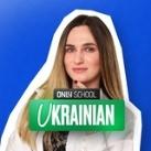 Юля 💙 НМТ українська | Only ukrainian