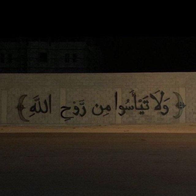 • قرآنَ ، أجر .