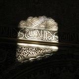 طُوبَىٰ🌾
