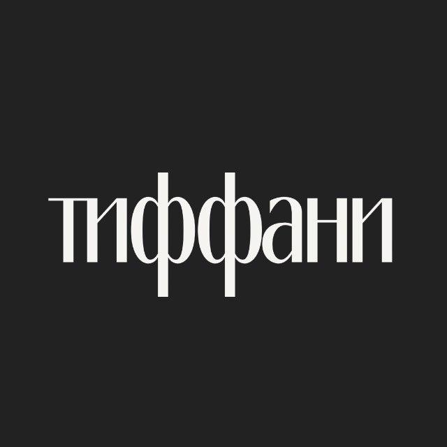 Тиффани | Tiffani Intrend — женская одежда СПб