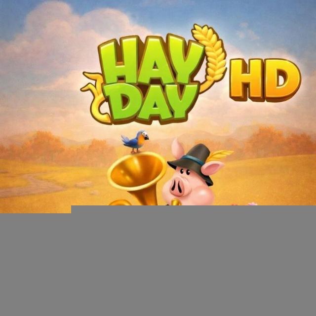 🌹♥️Hay day تبادلات المزارع 🌹♥️