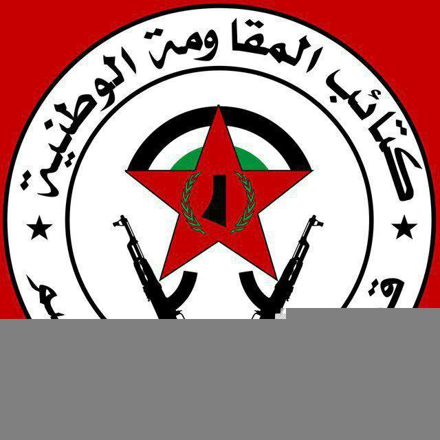 عاجل الان سلاح الاشارة