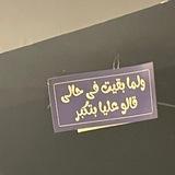 CH / MO H AA