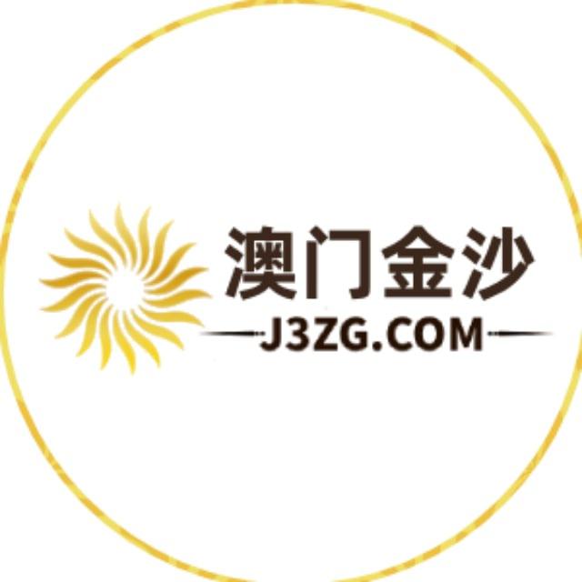 🔥金沙娱乐城🔥J3ZG.COM