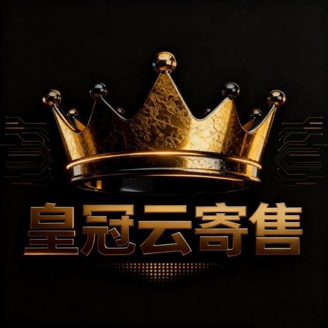 三角洲皇冠科技通知