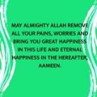 SURAH AYAT SUCI AL-QURAN