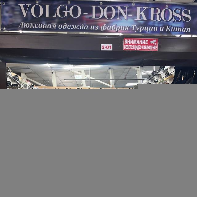 Volgo-Don-Kross