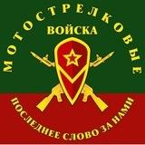 🇷🇺114-й гвардейский мотострелковый полк 🇷🇺