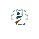 هۆشین