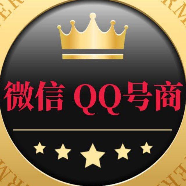 群雄号商/电话卡/微信号/淘宝/小红书工作室