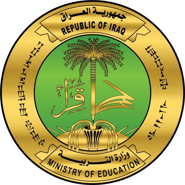 نسخ الاسئلة الوزارية مع الاجوبة النموذجية
