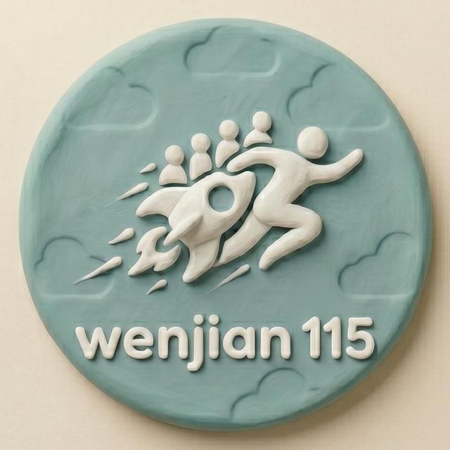 稳健115小喇叭