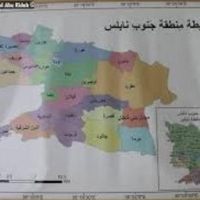 جنوب نابلس