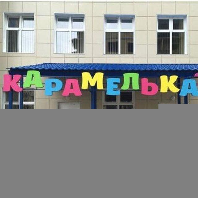 МБДОУ №22