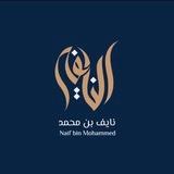 Naif alsubaie