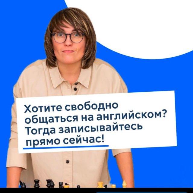 АНГЛИЙСКИЙ ЛЕГКО СО СТАСЕ