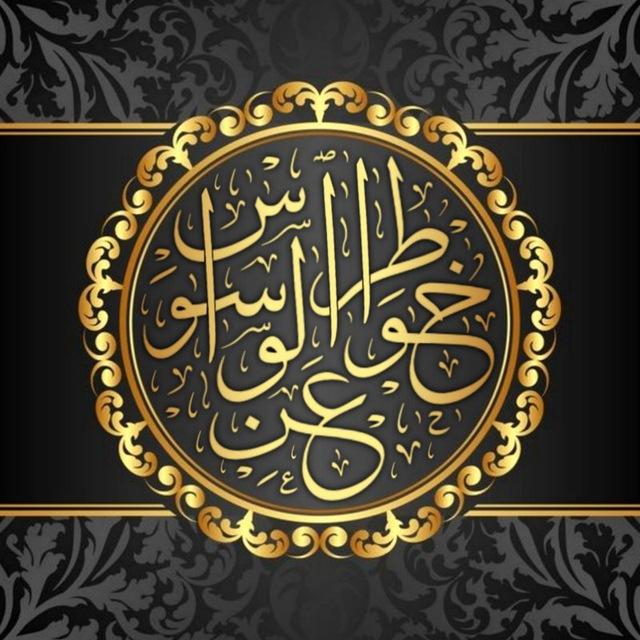 • خَوَاطِرُ عَنِ الوَسْوَاس •
