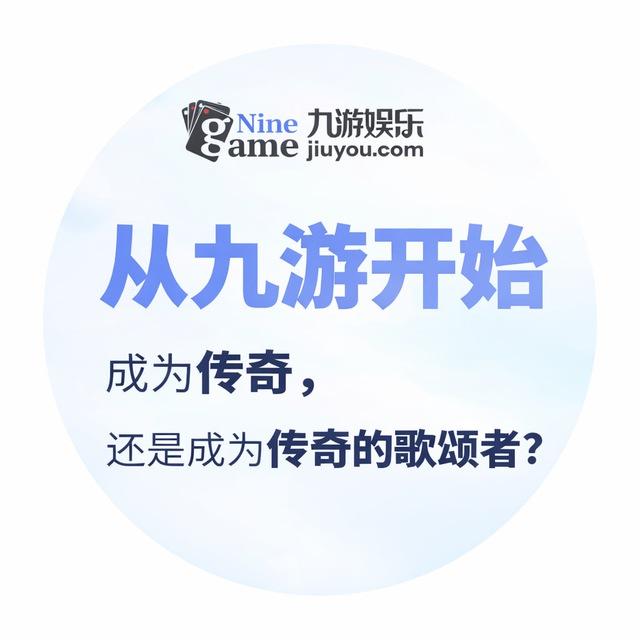 九游体育 | jiuyou| tiyu