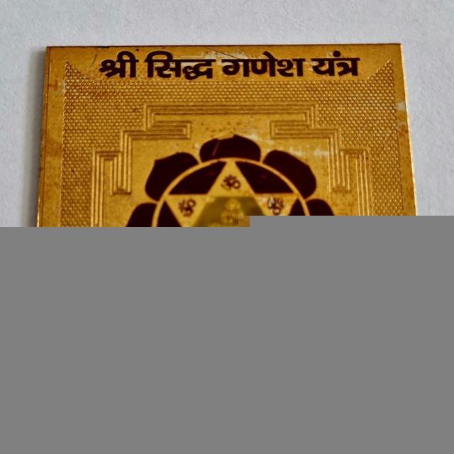 SRI GANESH YANTRA