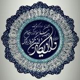 نقدی غیر رسمی هفتگی