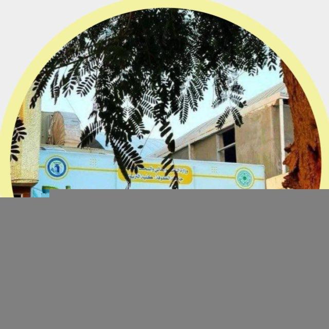 تبليغات قسم التربية الفنية