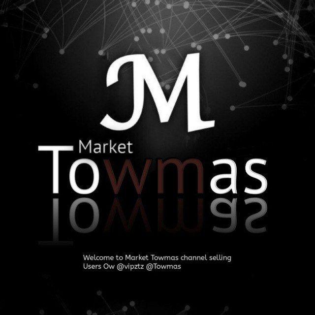 Tow - Offers