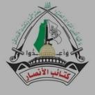 كتائب الأنصار الجناح العسكري لحركة الأحرار الفلسطينية