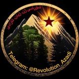 شۆڕشی ژن، ژیان، ئازادی