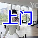👣今晚附近有上门👣