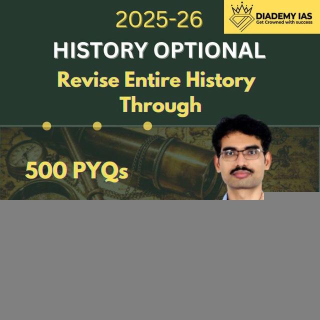 History Optional by DIADEMY IAS